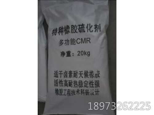 聚硫橡膠用硫化劑——γ電解二氧化錳