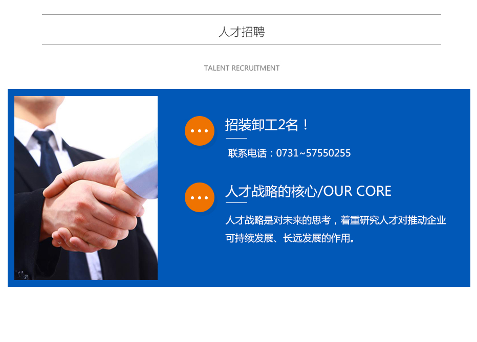 湘潭邁恩工貿有限公司,湘潭電解二氧化錳銷售,醫藥催化劑EMD銷售,過濾籽砂哪里好